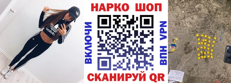Магазин наркотиков Алупка COCAIN  Alpha-PVP  Амфетамин  ГАШ 