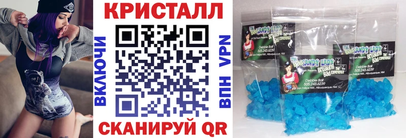 купить наркоту  Алупка  АМФ Розовый 