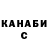 ТГК жижа Bogdan Rediska