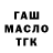 Альфа ПВП СК КРИС techno loot
