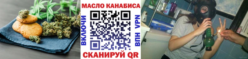 наркота  Алупка  Печенье с ТГК марихуана 