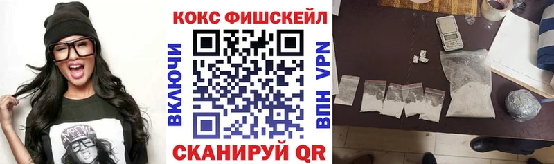 COCAIN VHQ  Алупка 