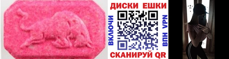 ЭКСТАЗИ mix  Алупка 