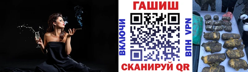 ГАШИШ VHQ  Алупка 