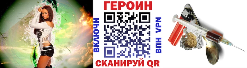 ГЕРОИН гречка  Алупка 