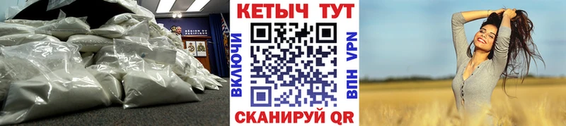 магазин  наркотиков  Алупка  блэк спрут ONION  Кетамин ketamine 