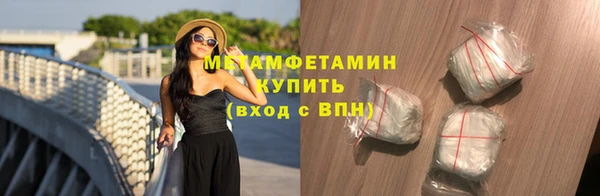 первитин Алексин