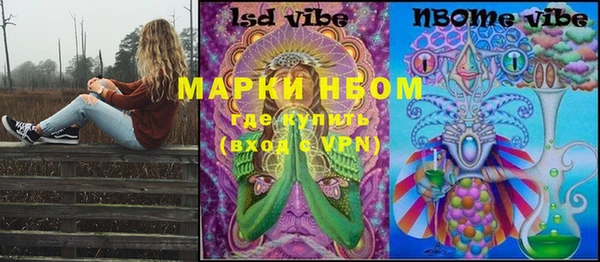 первитин Алексин