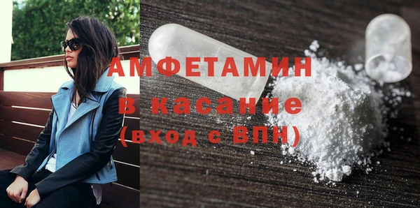 первитин Алексин