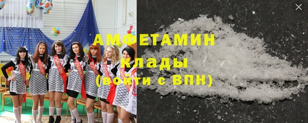 первитин Алексин