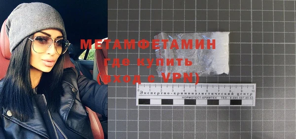 первитин Алексин