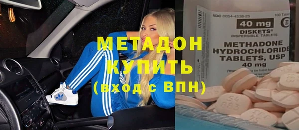 первитин Алексин