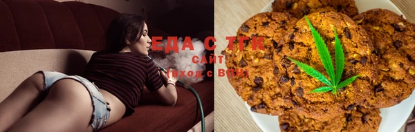 марихуана Алзамай
