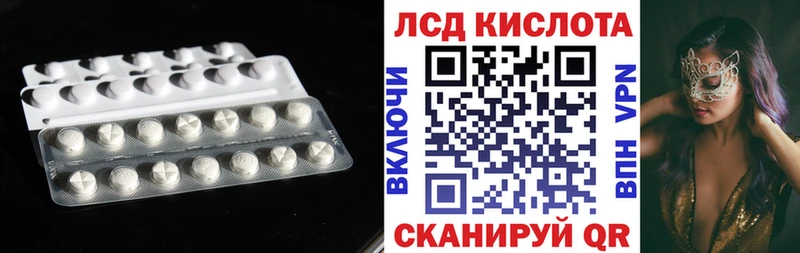закладка Алупка мориарти клад LSD-25 экстази ecstasy