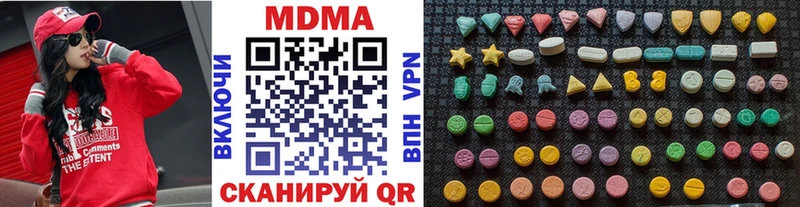 МДМА crystal  omg маркетплейс  Алупка 